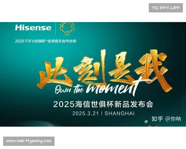 世俱杯迪拜站路演启幕 卡西利亚斯助阵海信科技赋能足球盛宴 世俱杯迪拜站路演启幕 卡西利亚斯助阵海信科技赋能足球盛宴